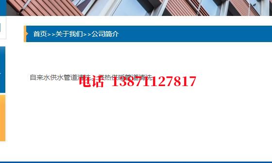 定安热力通气管道内部清洗石油管道清洗油垢